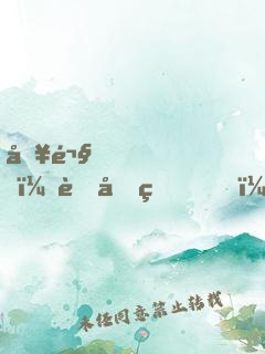 別鬧，薄先生！
